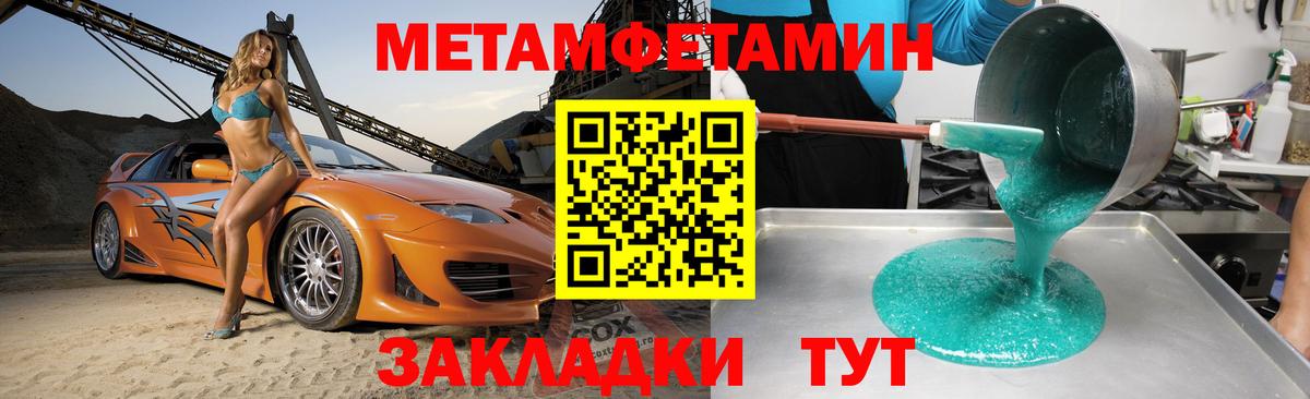 АМФ VHQ Сургут