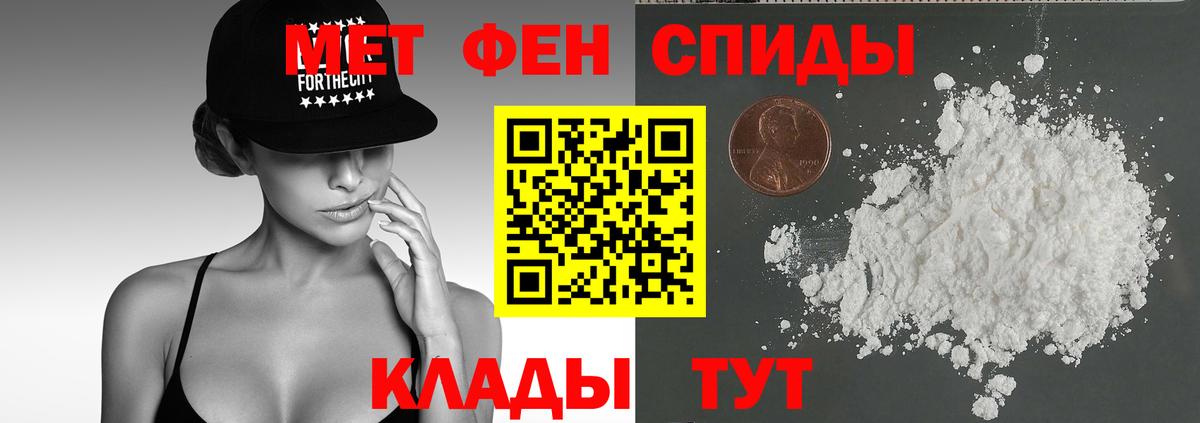 Амфетамин  АМФ 97%  Вход с VPN  Сургут 