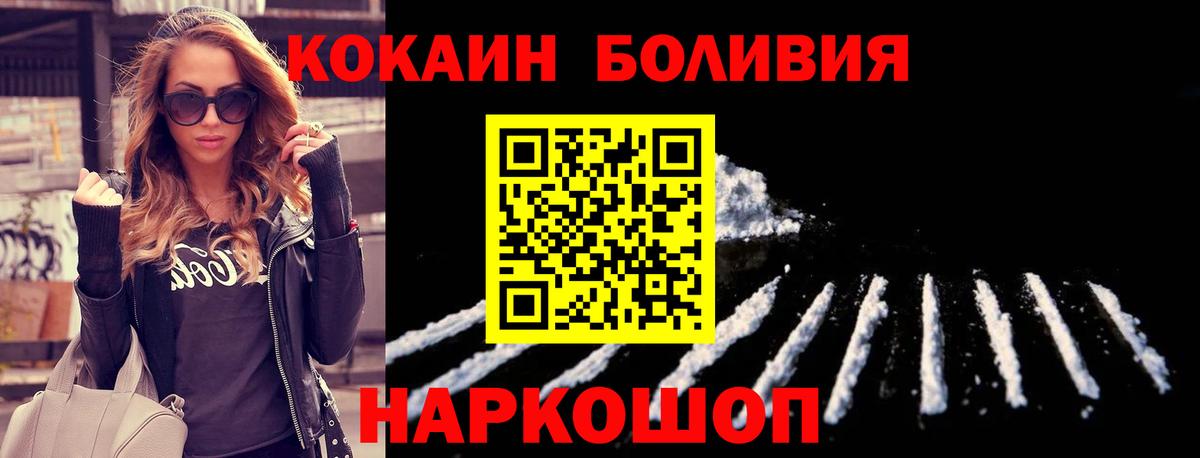 Cocaine 98% Сургут