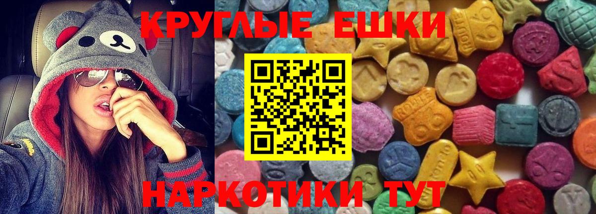 Экстази Philipp Plein    как зайти  Сургут  ЭКСТАЗИ  маркетплейс наркотические препараты  Ecstasy 280 MDMA  Вход с VPN 