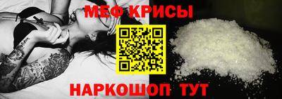СК Наро-Фоминск