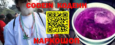 альфа пвп Нарткала