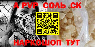 мяу мяу кристалл Нальчик