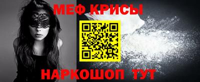 альфа пвп Нарткала