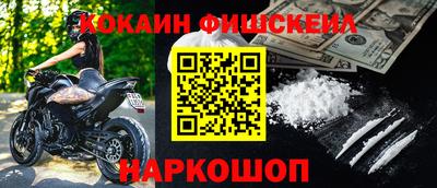 альфа пвп Нарткала