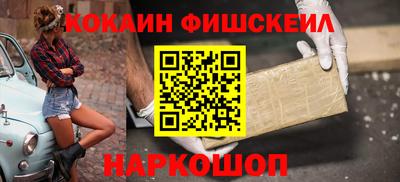 альфа пвп Нарткала