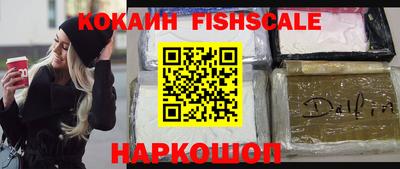 СК Наро-Фоминск