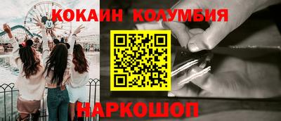 альфа пвп Нарткала