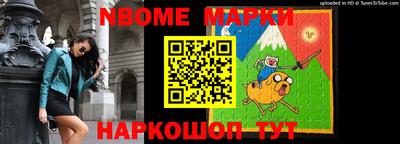 СК Наро-Фоминск