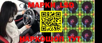 СК Наро-Фоминск