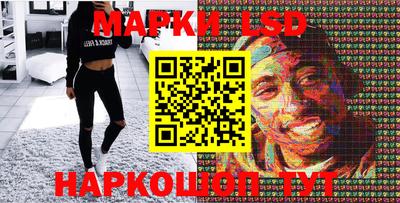 СК Наро-Фоминск