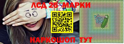 СК Наро-Фоминск