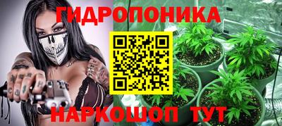 мяу мяу кристалл Нальчик
