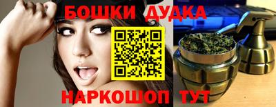 мяу мяу кристалл Нальчик