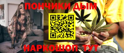 мяу мяу кристалл Нальчик