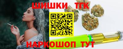 мяу мяу кристалл Нальчик