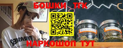 мяу мяу кристалл Нальчик