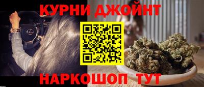мяу мяу кристалл Нальчик