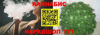 мяу мяу кристалл Нальчик