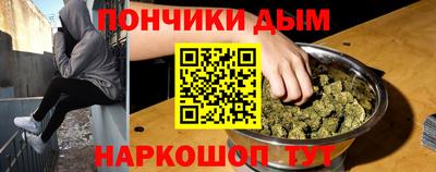 альфа пвп Нарткала