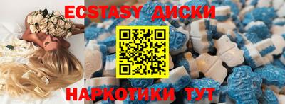 мяу мяу кристалл Нальчик