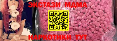 мяу мяу кристалл Нальчик