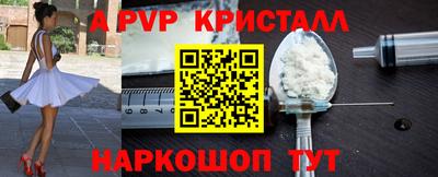 СК Наро-Фоминск