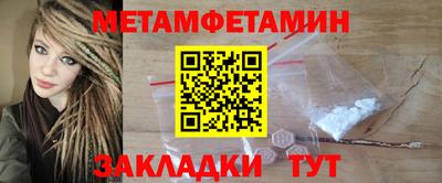 мяу мяу кристалл Нальчик
