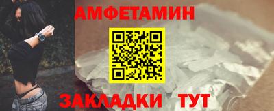 мяу мяу кристалл Нальчик
