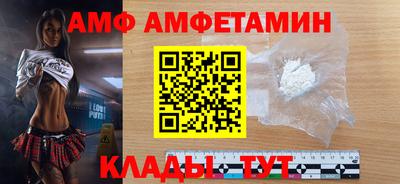 СК Наро-Фоминск