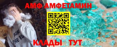 мяу мяу кристалл Нальчик