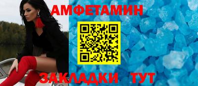 альфа пвп Нарткала