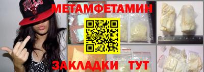 СК Наро-Фоминск