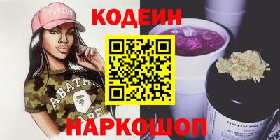 альфа пвп Нарткала
