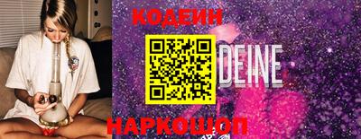 СК Наро-Фоминск