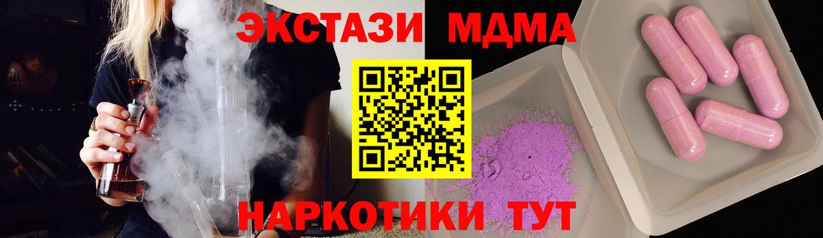 MDMA Molly Сургут