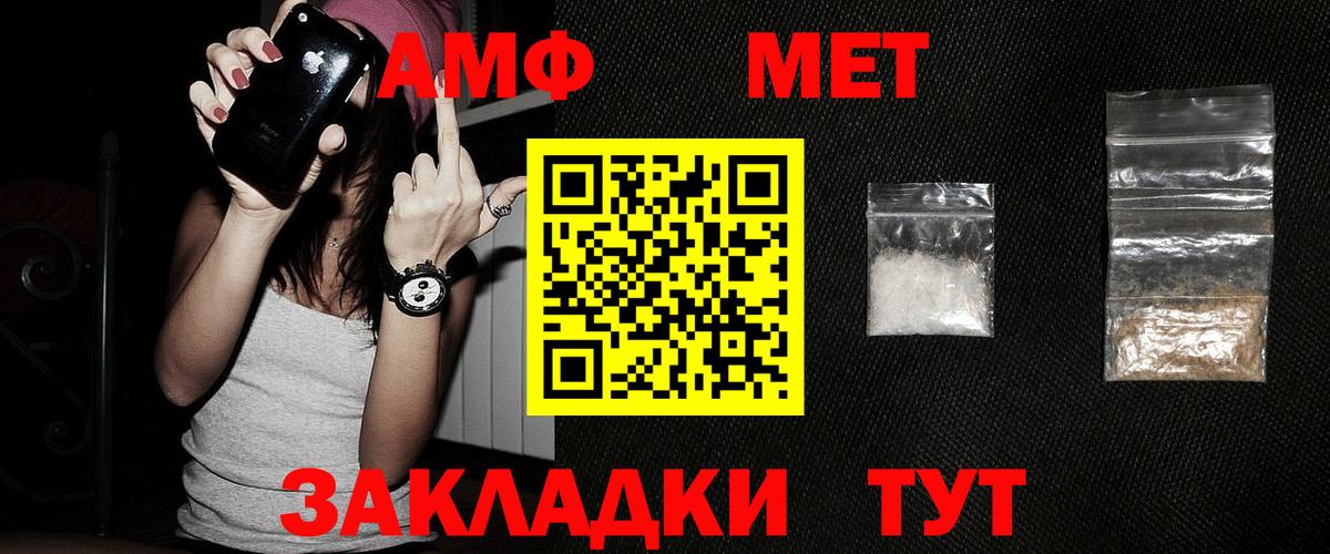 Сургут  Первитин винт  Вход с VPN 
